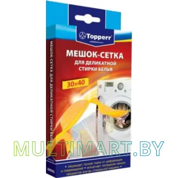 Мешок-сетка для деликатной стирки Topperr 32021